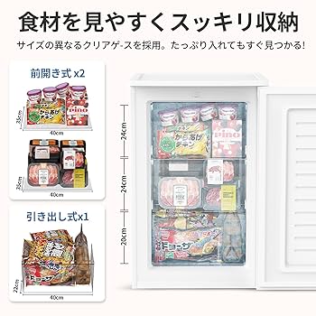 Amazon | SAMKYO 冷凍庫 100L 前開き 家庭用 大容量 急速冷凍 幅